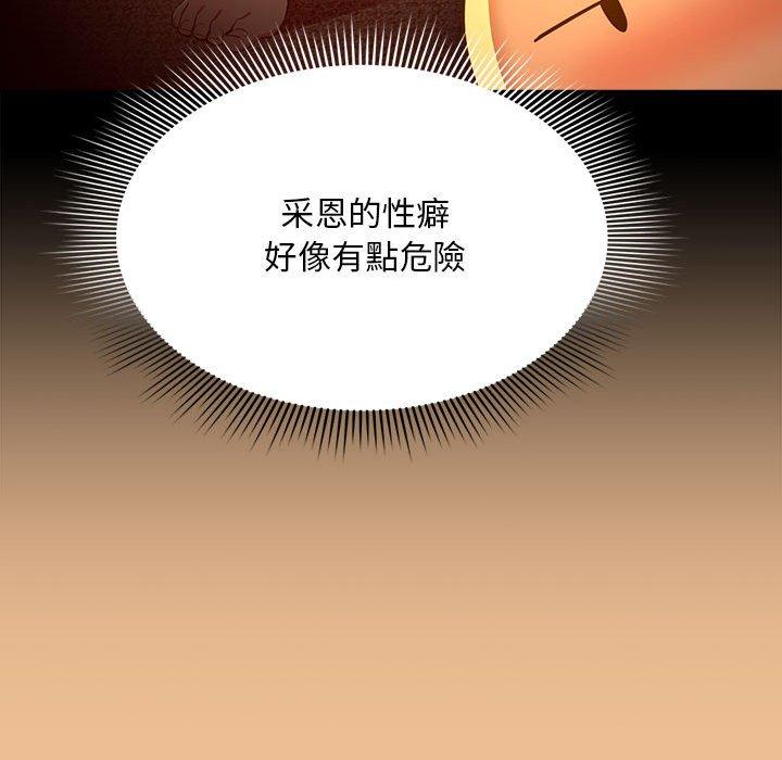 第139张