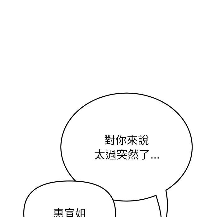 第102张
