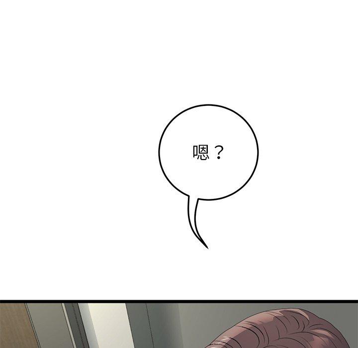 第111张