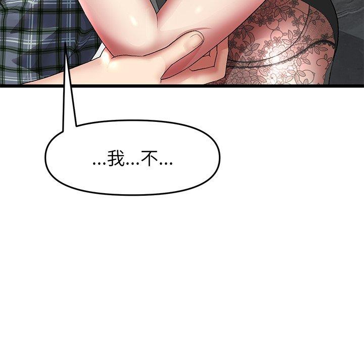 第117张