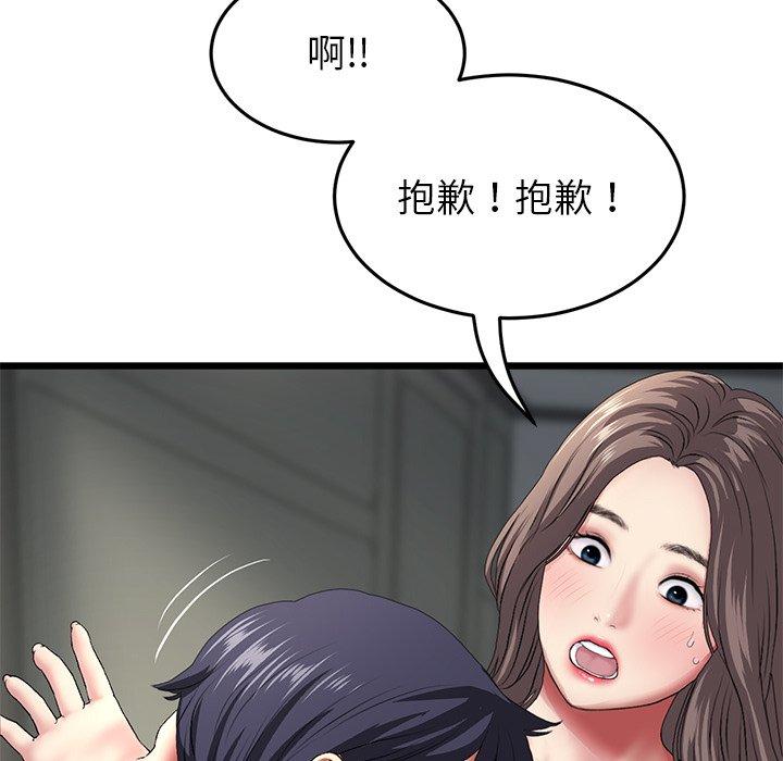 第127张