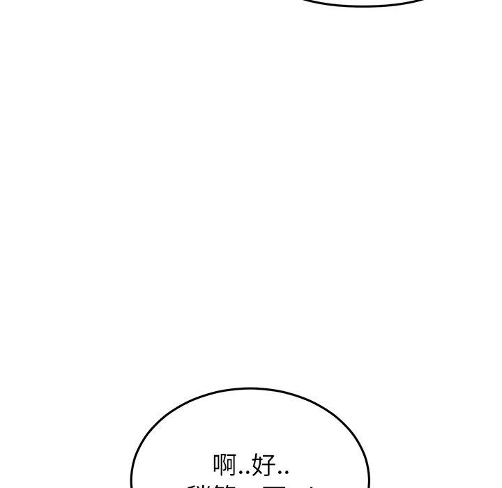 第153张
