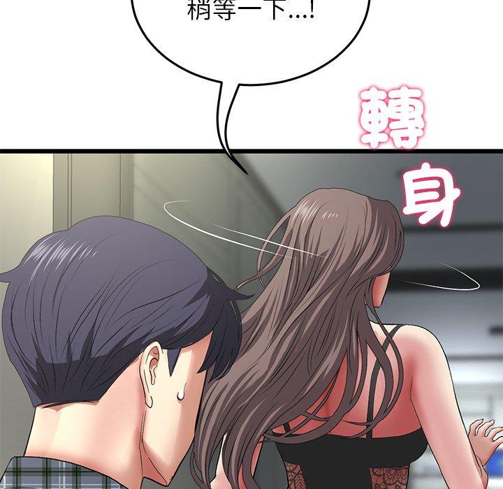 第155张
