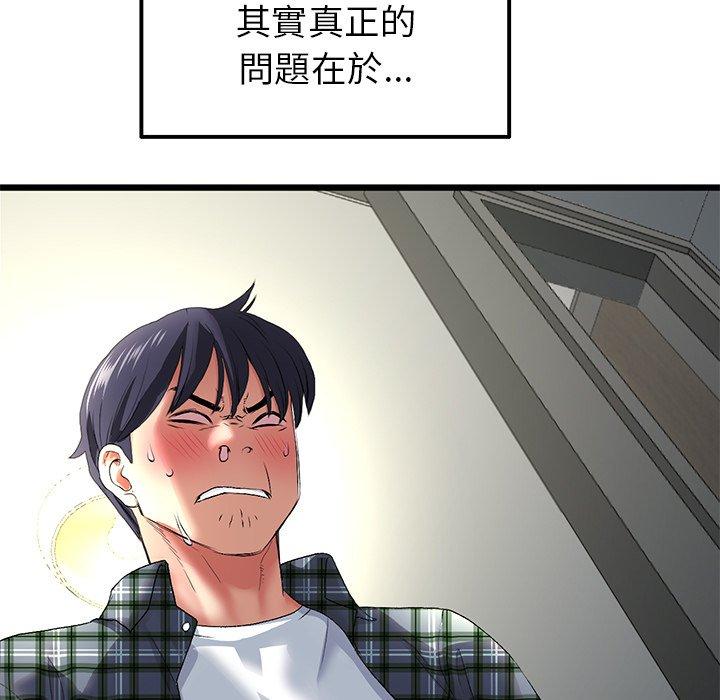第164张