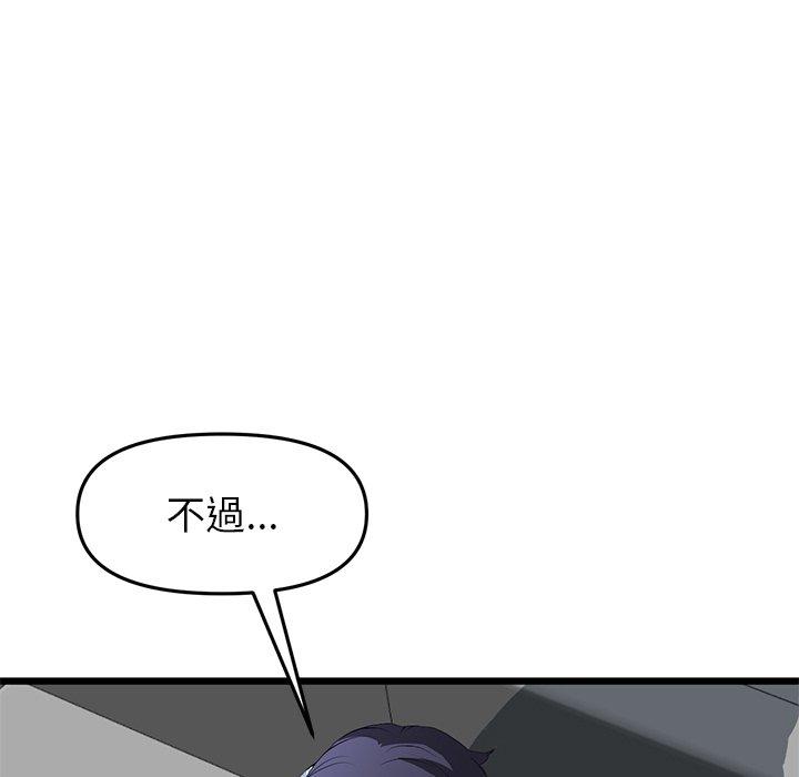 第208张