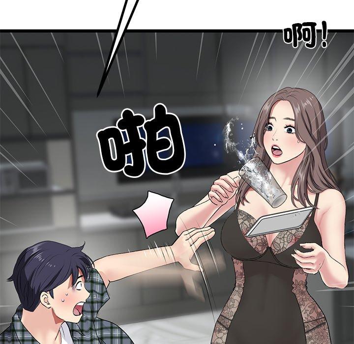 第71张