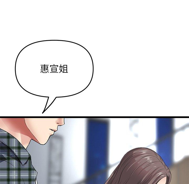 第145张