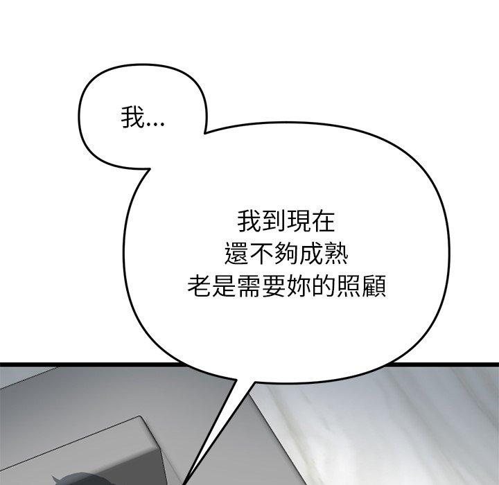 第163张