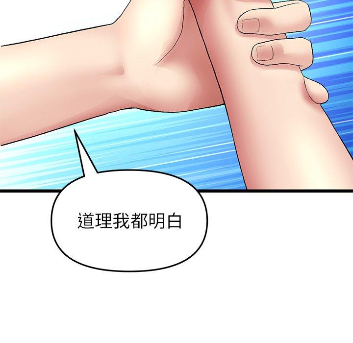 第188张