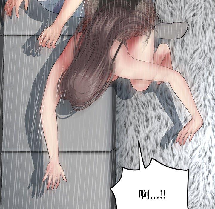 第2张