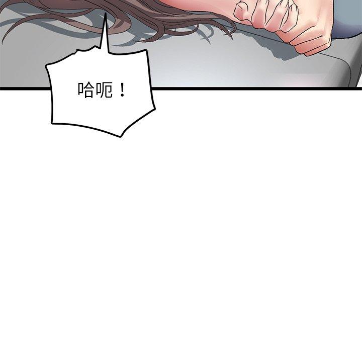 第90张