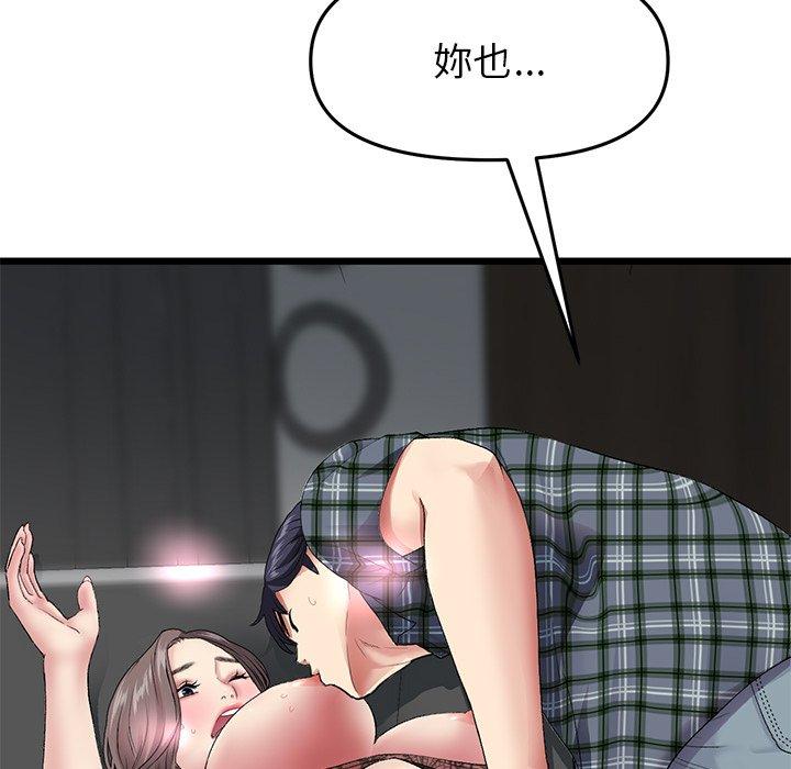 第112张