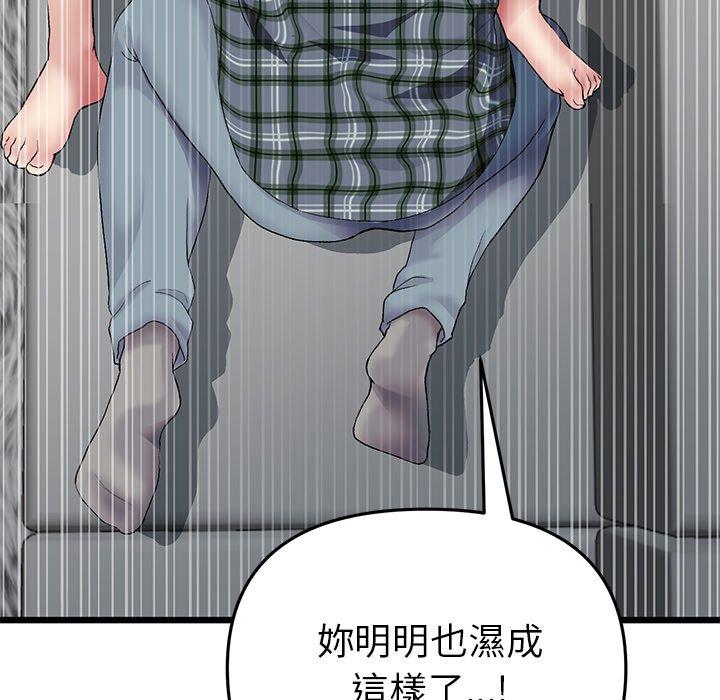 第165张