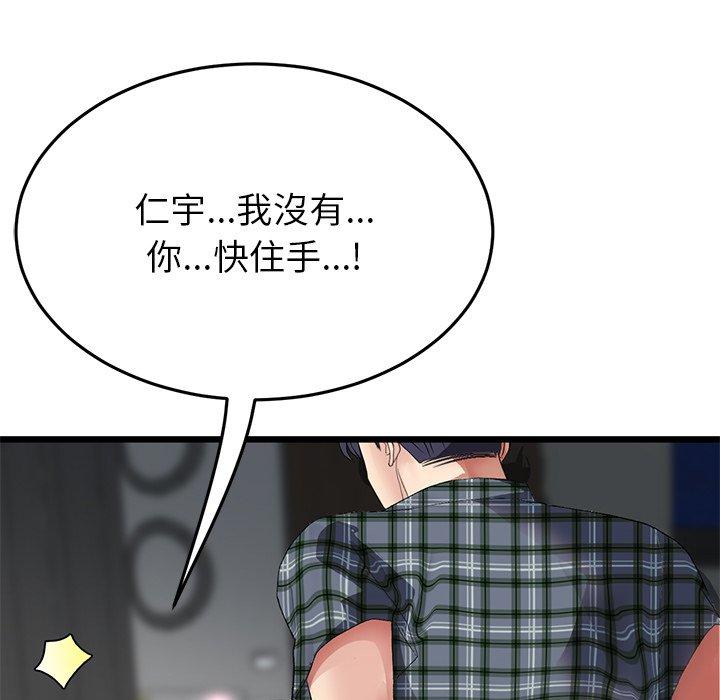 第178张