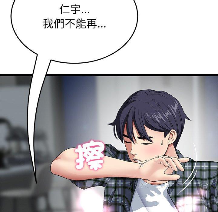 第41张