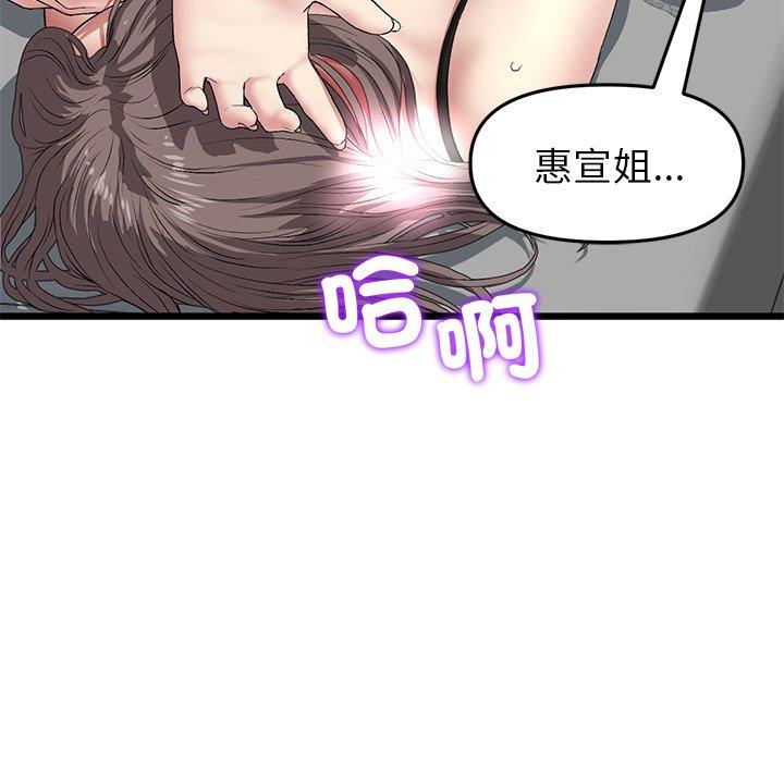 第46张