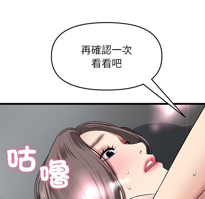 第74张