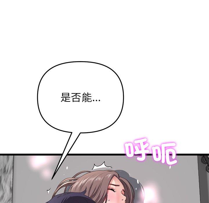 第83张