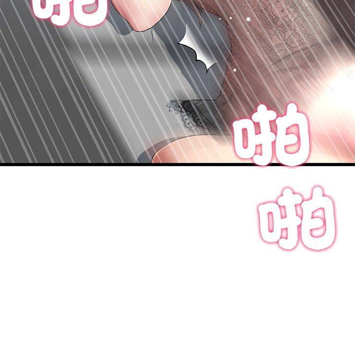 第111张