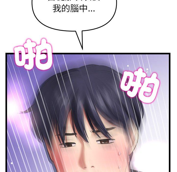 第113张