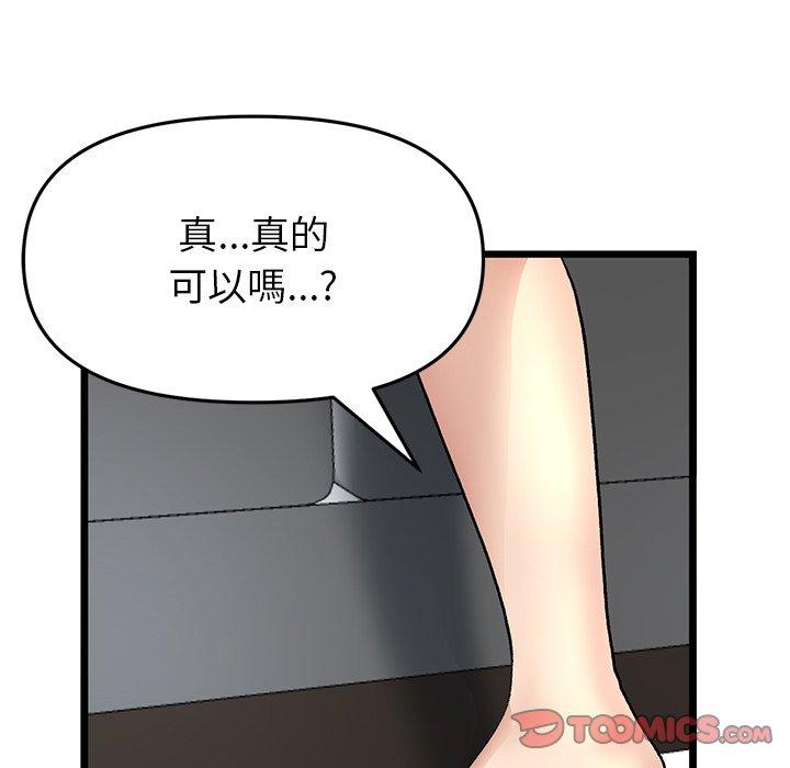 第51张
