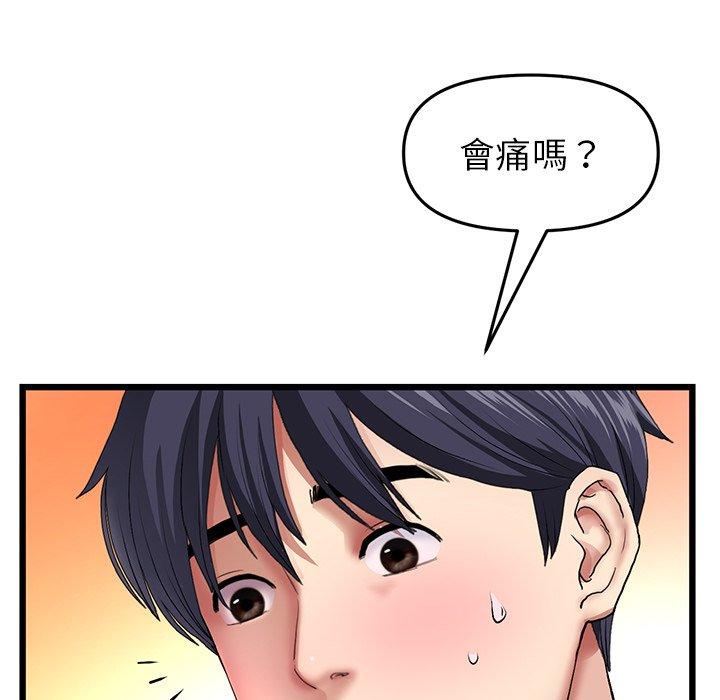 第78张