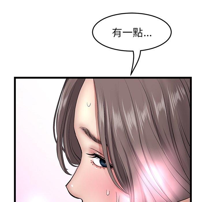 第84张
