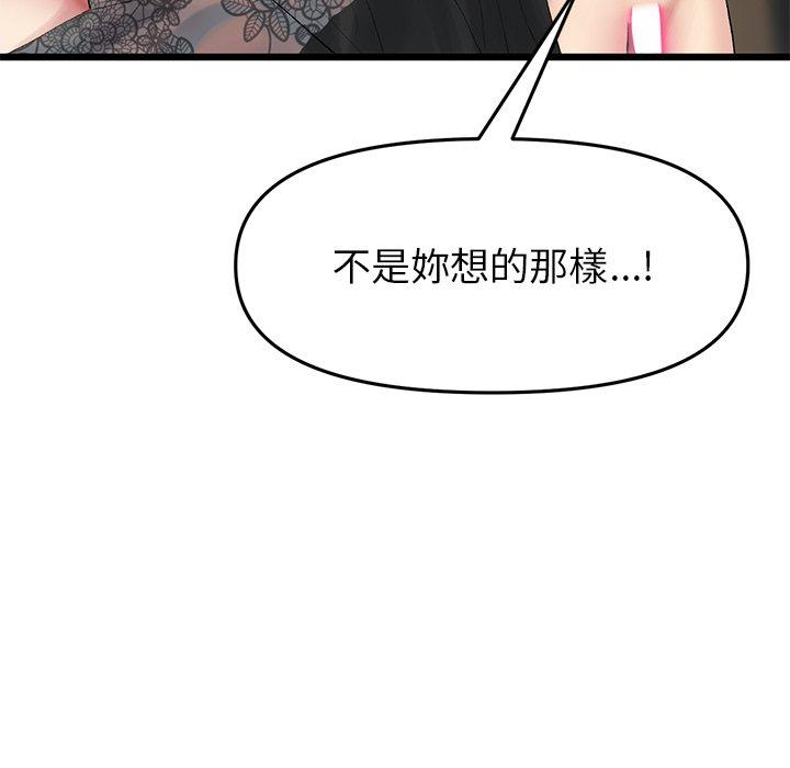 第56张
