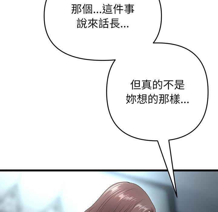 第86张