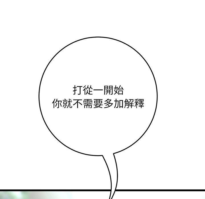 第105张