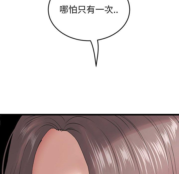 第131张