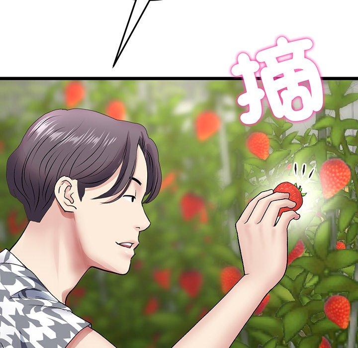 第12张