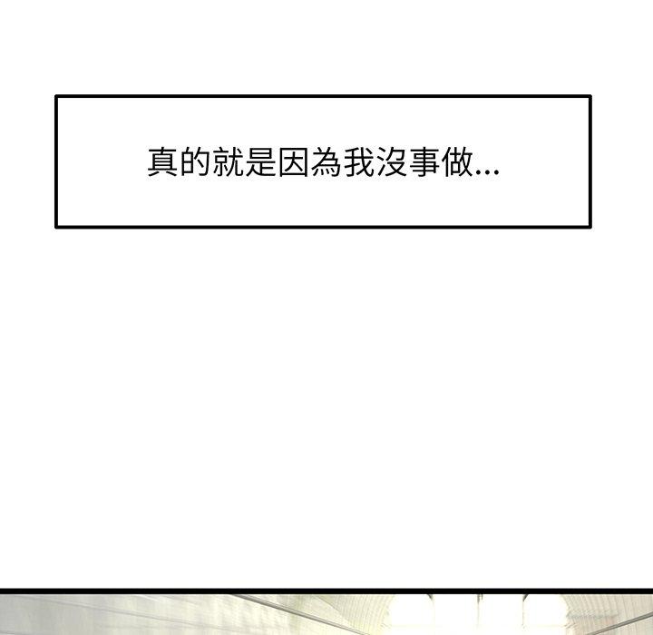 第44张