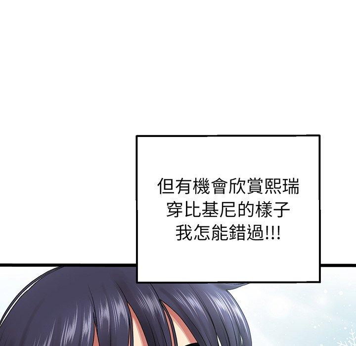 第195张