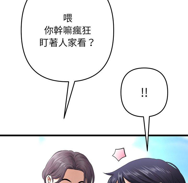 第204张
