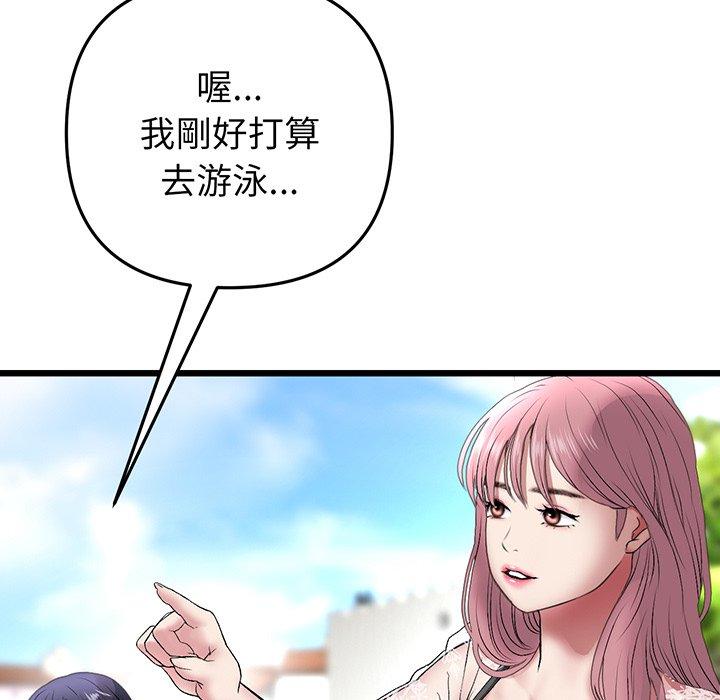 第8张