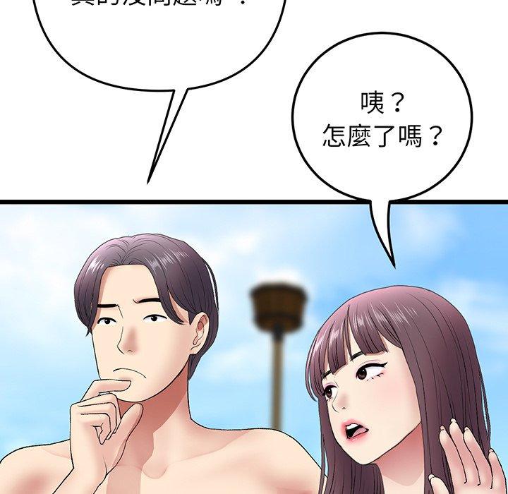 第43张