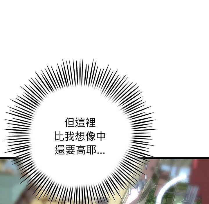 第78张