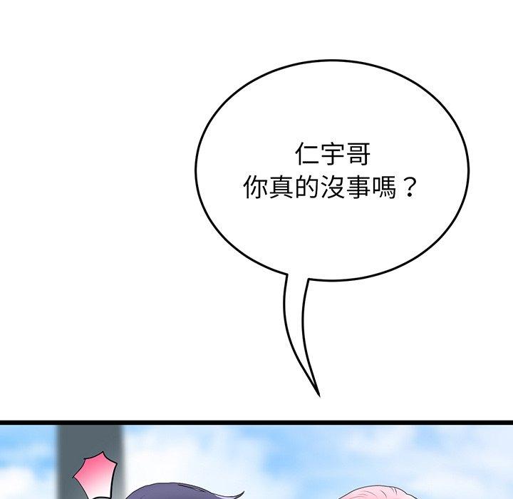 第85张