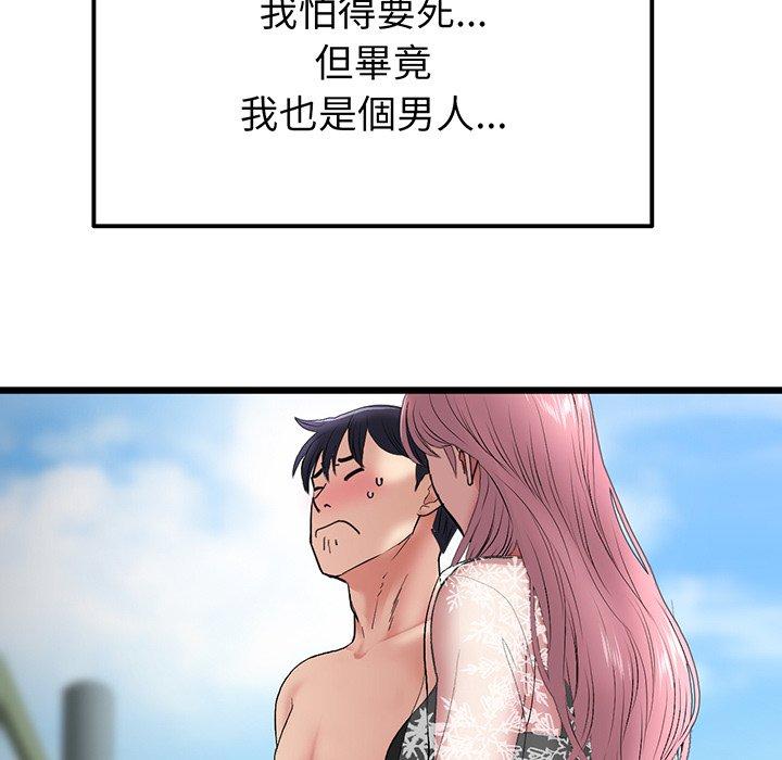 第104张