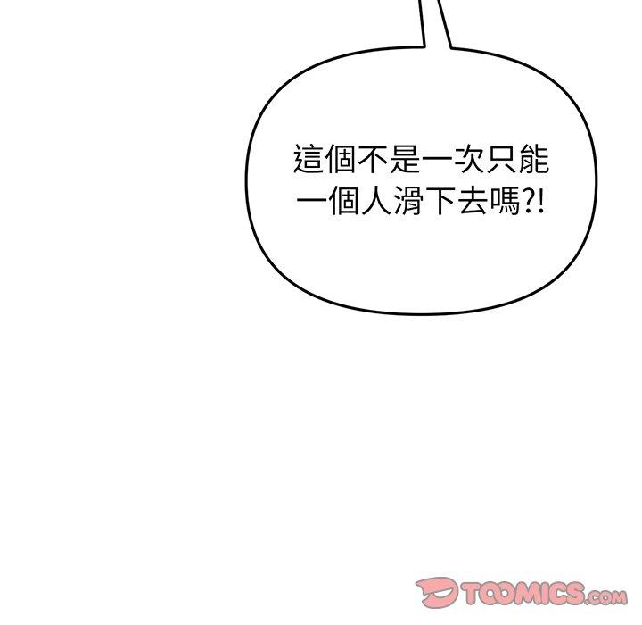 第144张