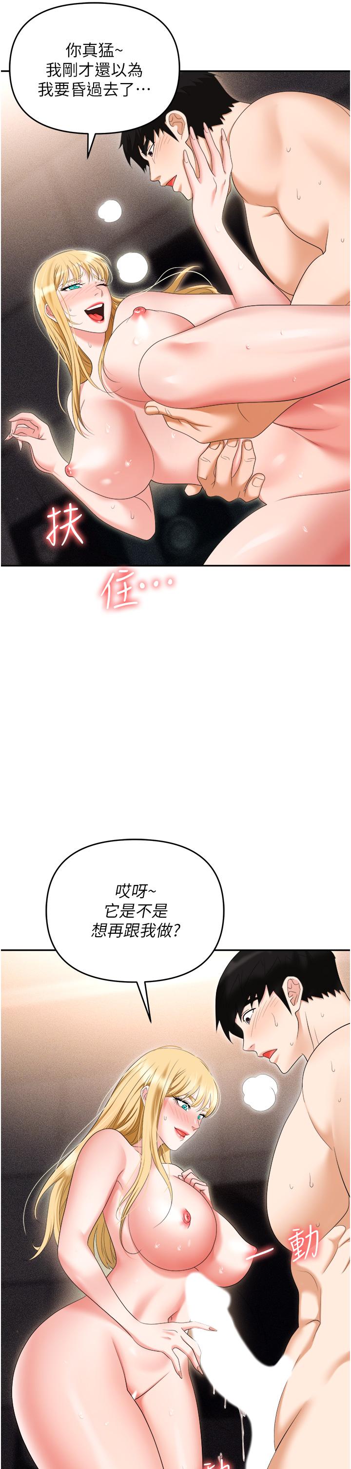 第25张