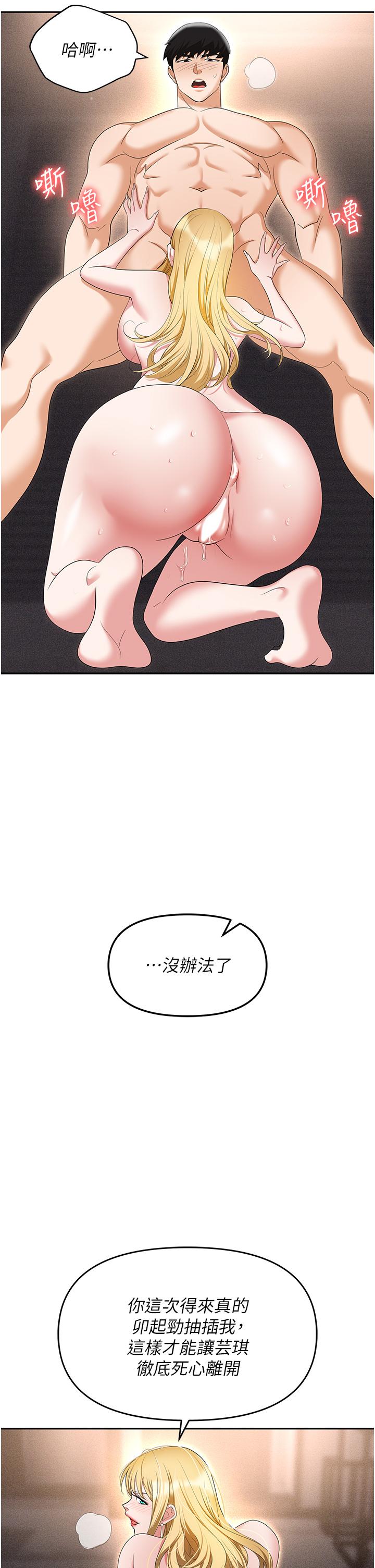 第27张