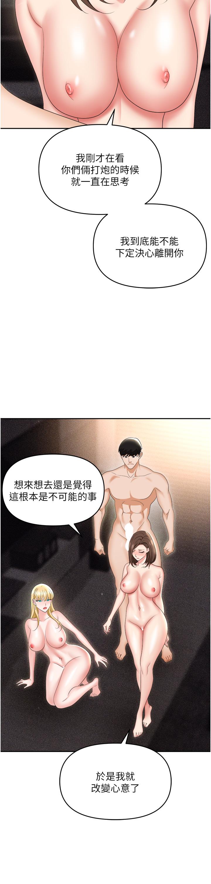 第38张