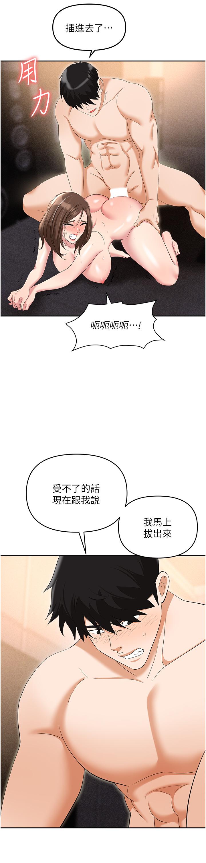 第46张