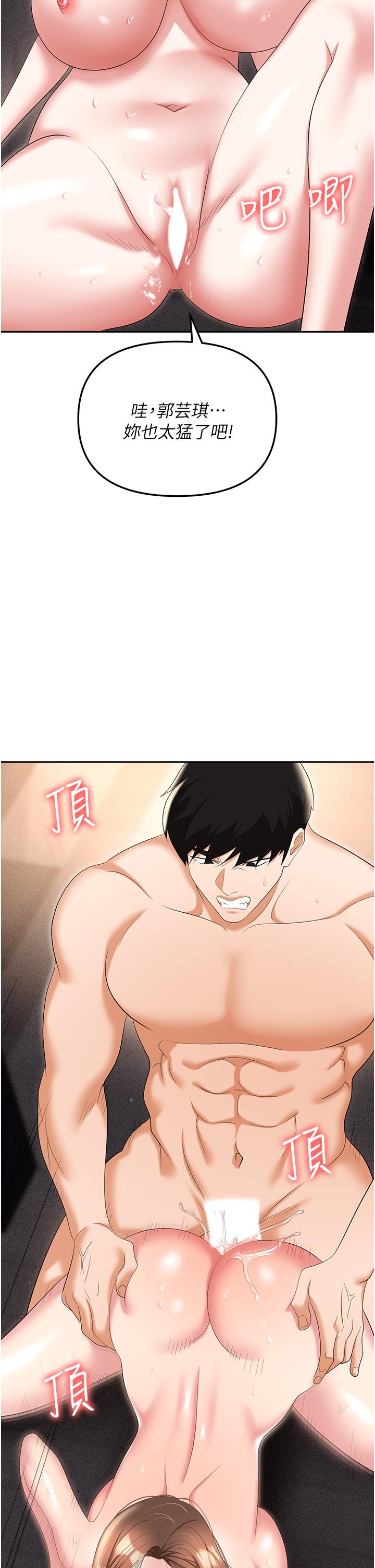 第50张