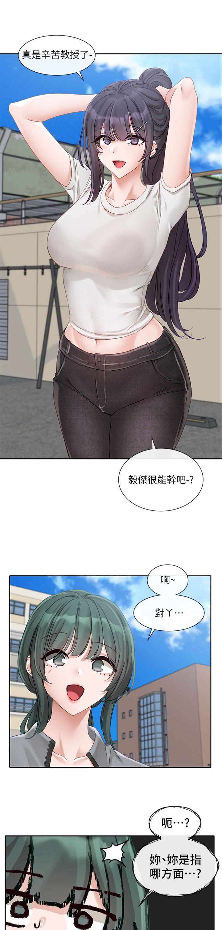 第37张
