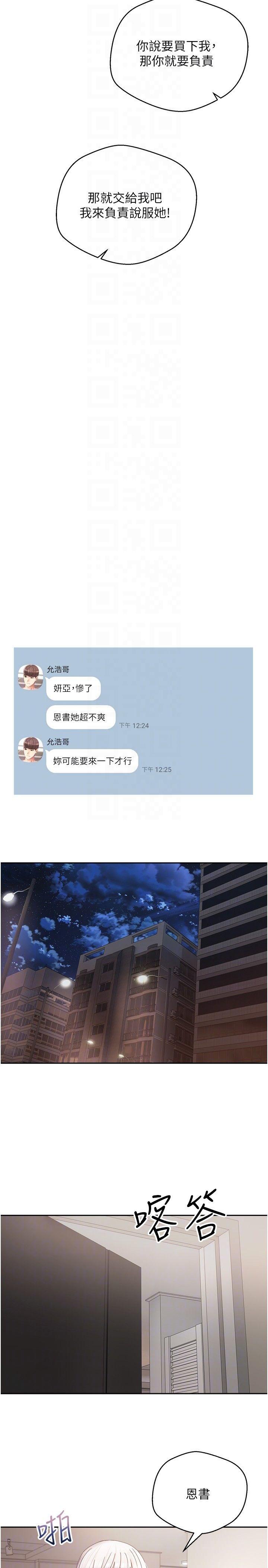第28张