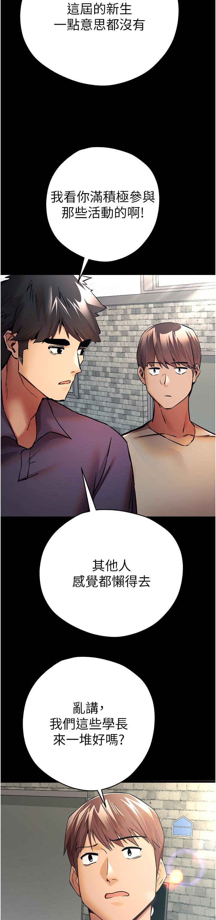 第8张