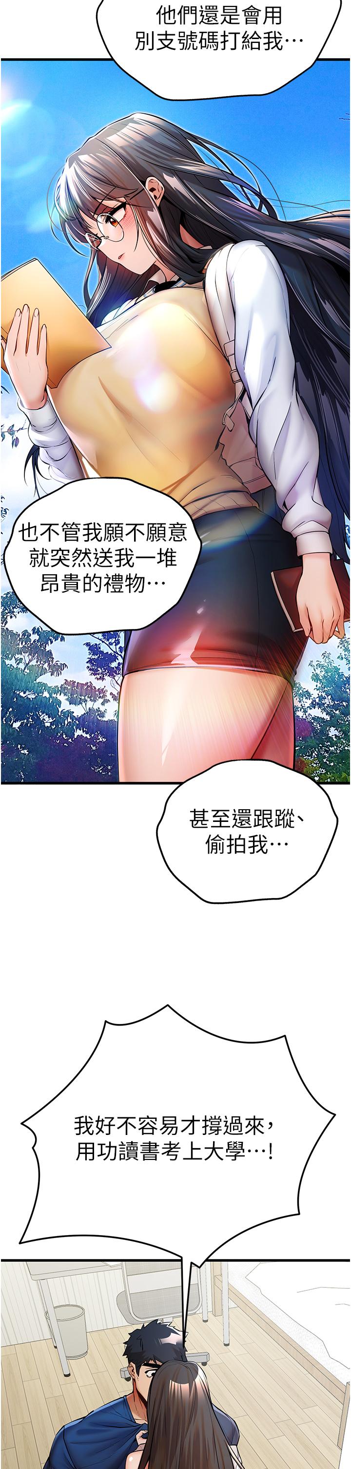 第17张